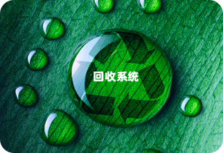 低成本、易接入